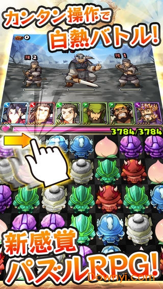 三国志转珠大战内购修改版 游戏截图