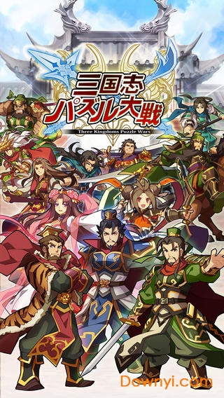 三国志转珠大战内购修改版 游戏截图